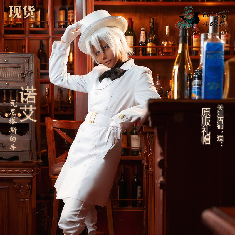 Fantasia de Cosplay Vanitas No - Women Shoes Japan avaliação e preço