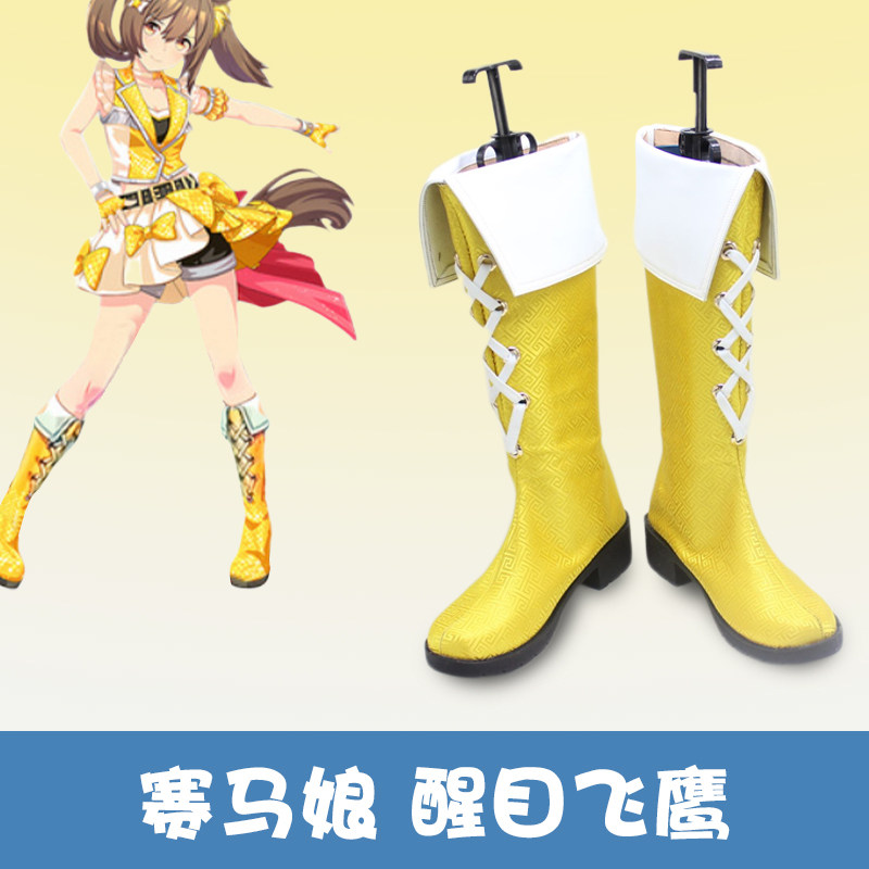 Novo Traje Anime Pretty Derby  - Women Shoes Japan avaliação e preço
