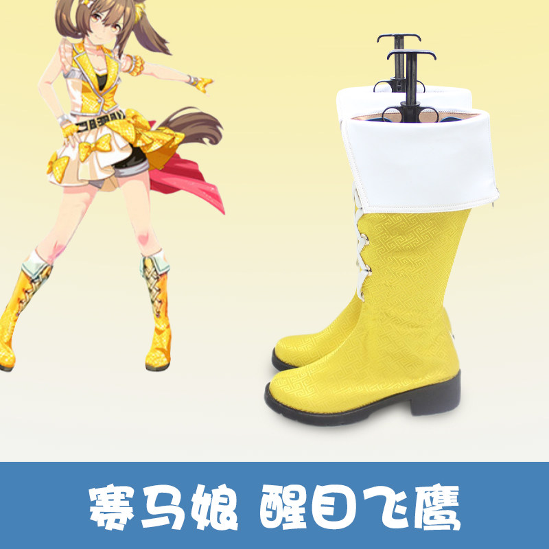 Novo Traje Anime Pretty Derby  - Women Shoes Japan avaliação e preço